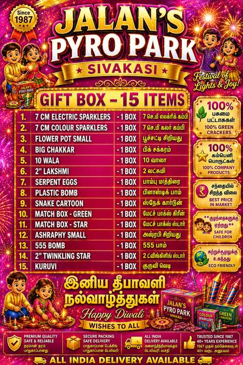 giftbox