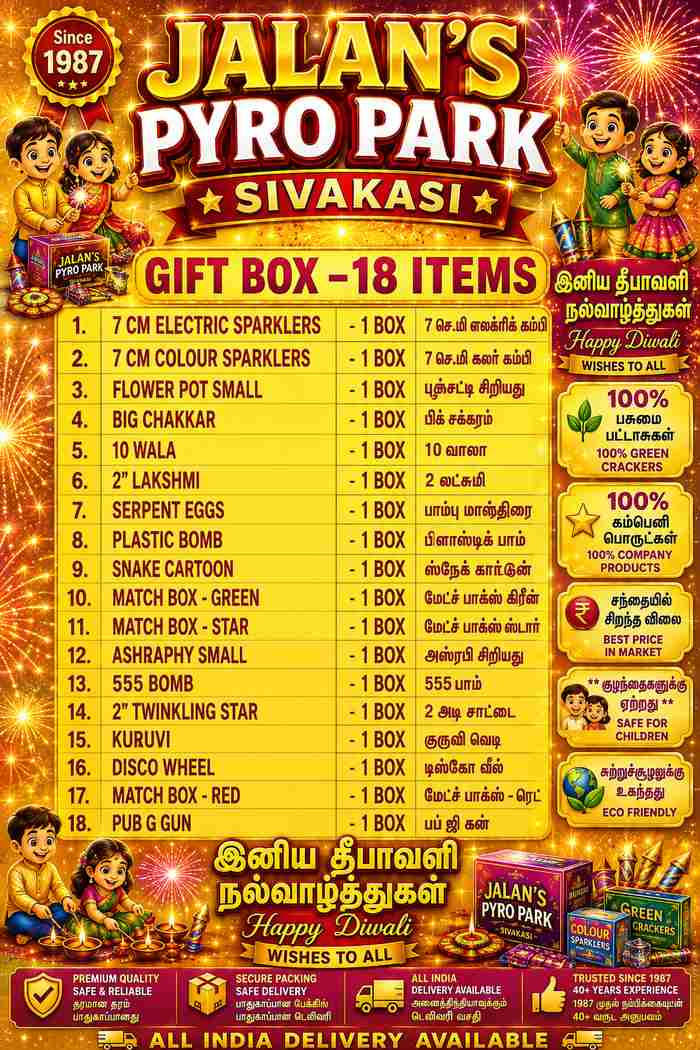 giftbox