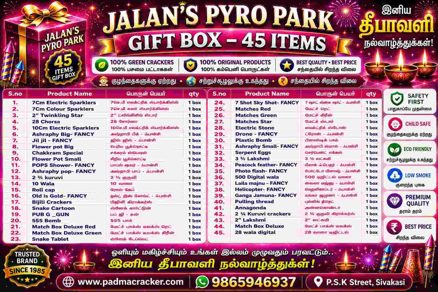 giftbox