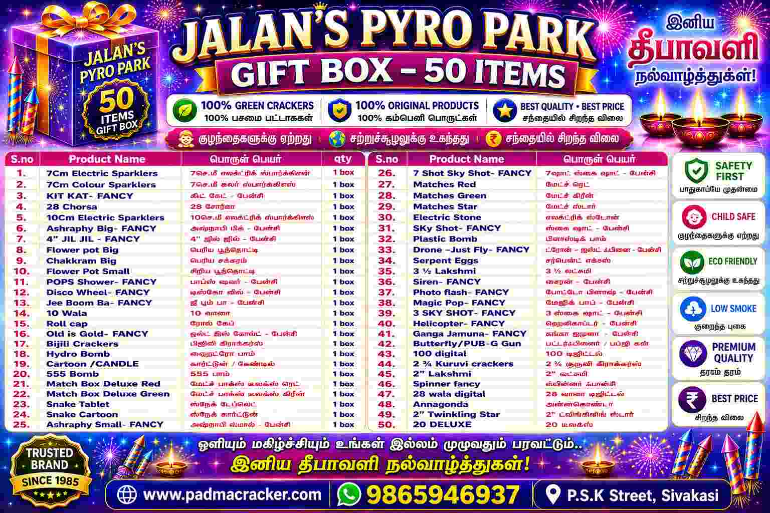 giftbox